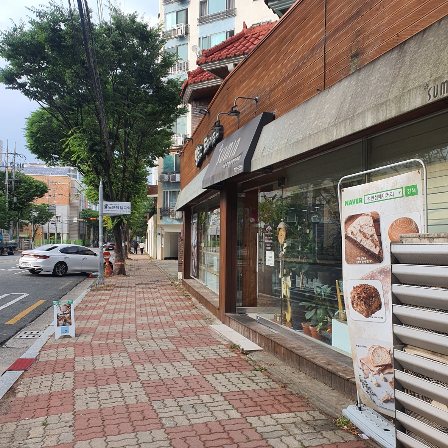 수민아뜰리에.베이커리 이미지