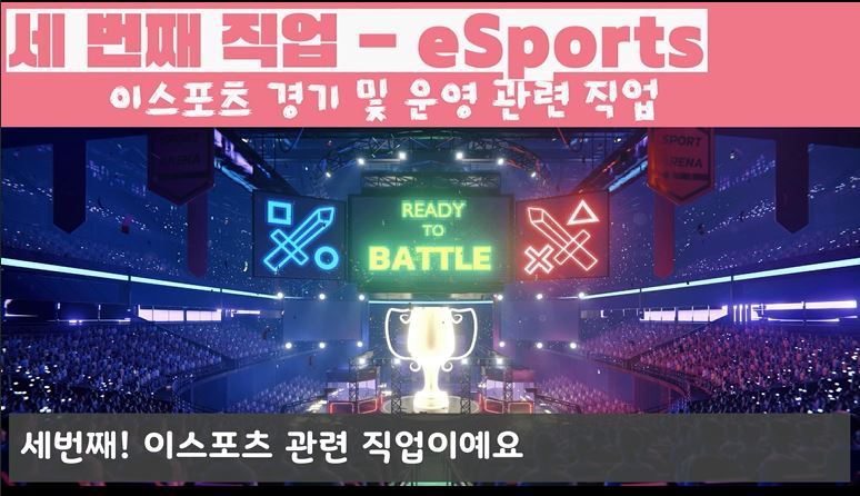 잡토피아 이미지