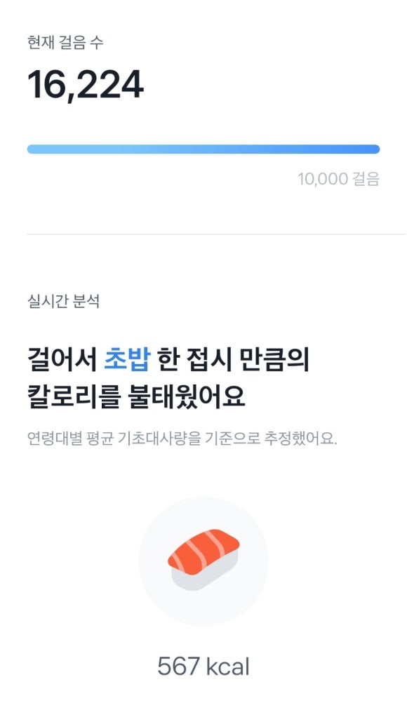 장어시대 이미지