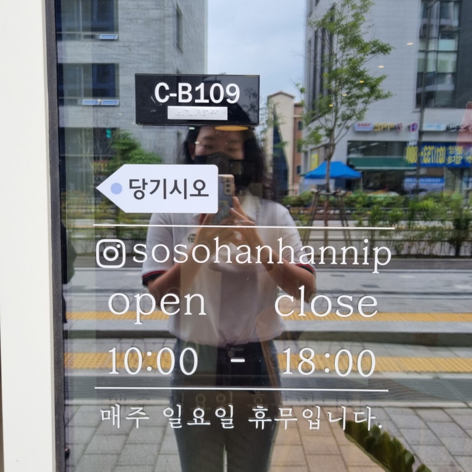 소소한한입 이미지