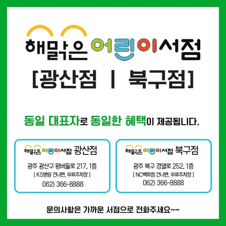 어!서점 이미지