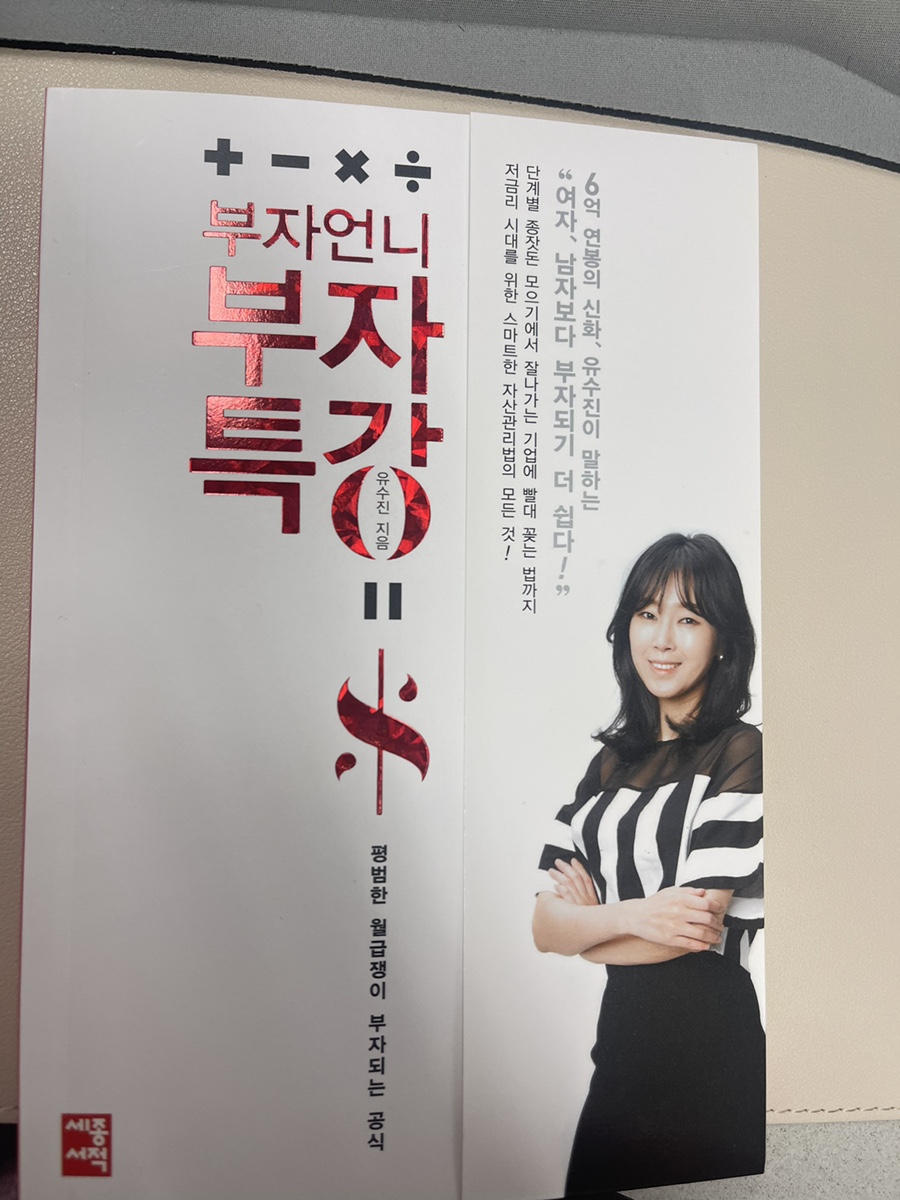 언니스픽 이미지