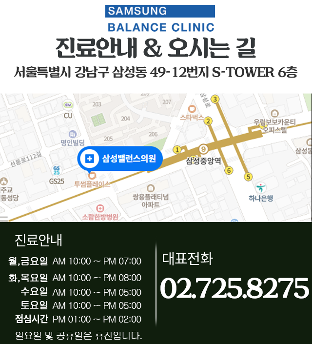삼성의원 이미지
