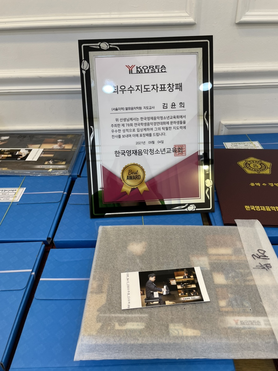 세명음악학원 이미지