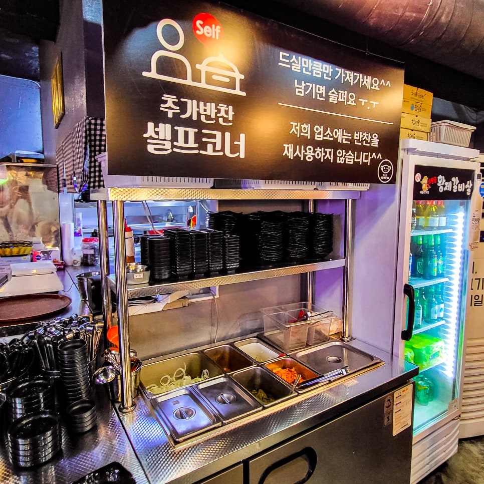 소장군 이미지