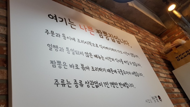 열짬뽕 이미지