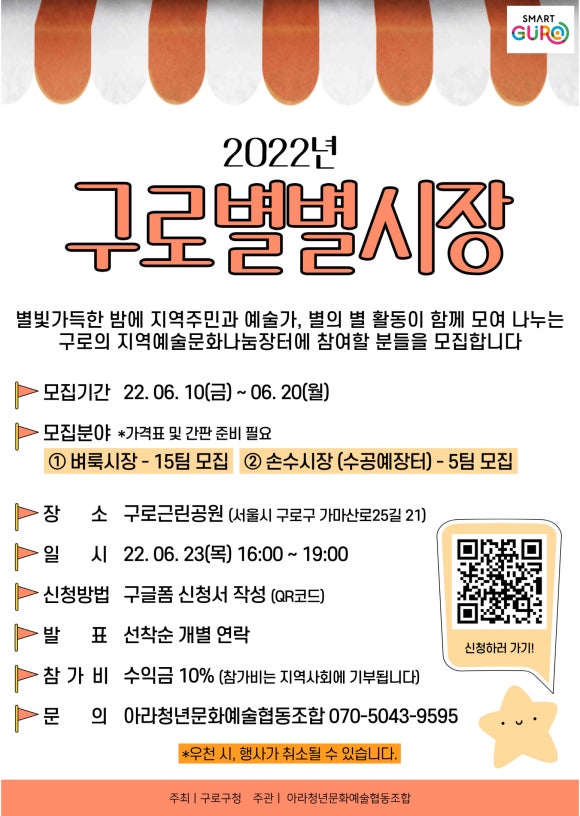 별별자원 이미지