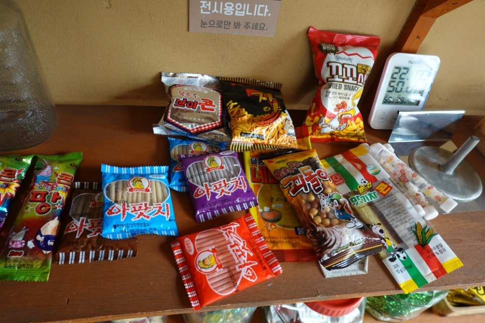 가리봉상회 이미지
