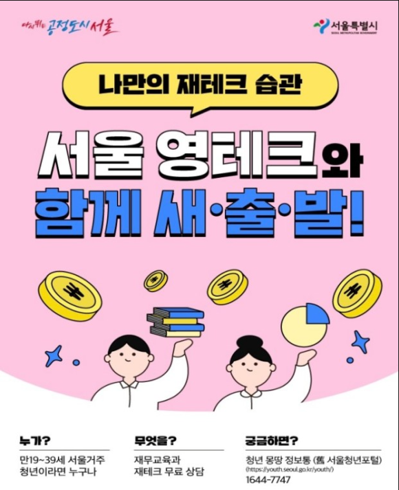 시영테크 이미지