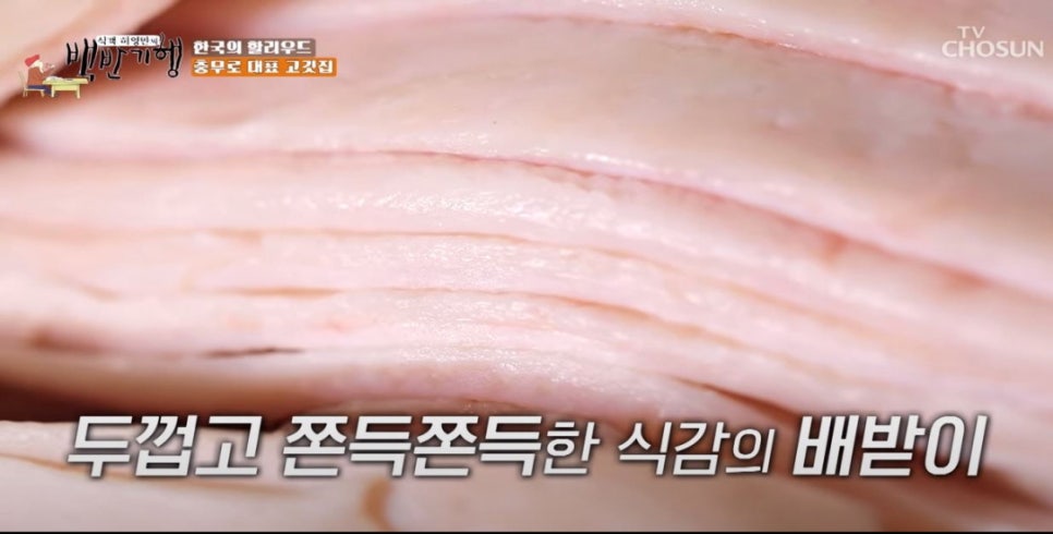 뚱보식당 이미지