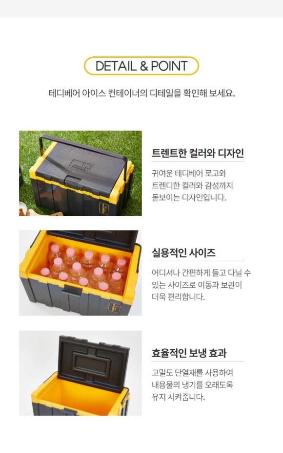 아이스마켓 이미지