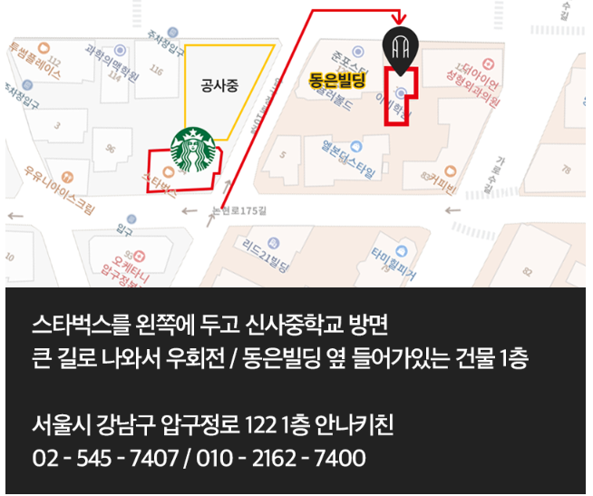 안나106 이미지