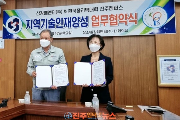엠앤티시스템 이미지