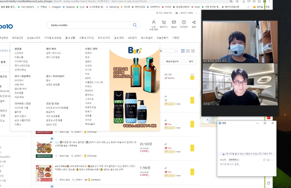(주)보리로푸드시스템 이미지
