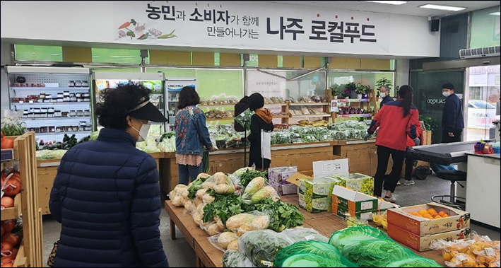 로컬푸드서비스 이미지