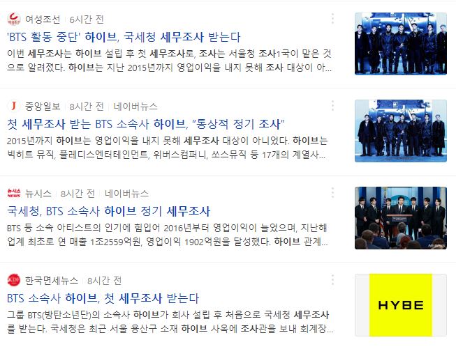 이은세무회계 이미지
