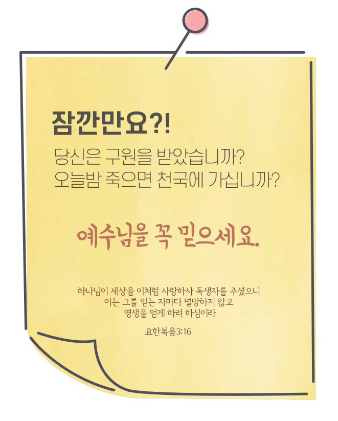 늘푸른떡집 이미지