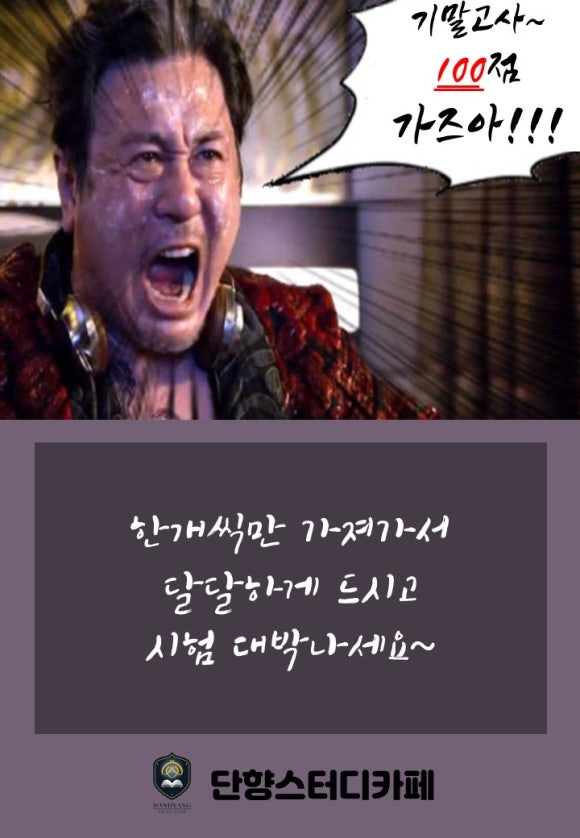 단향스터디카페구리직영센터 이미지