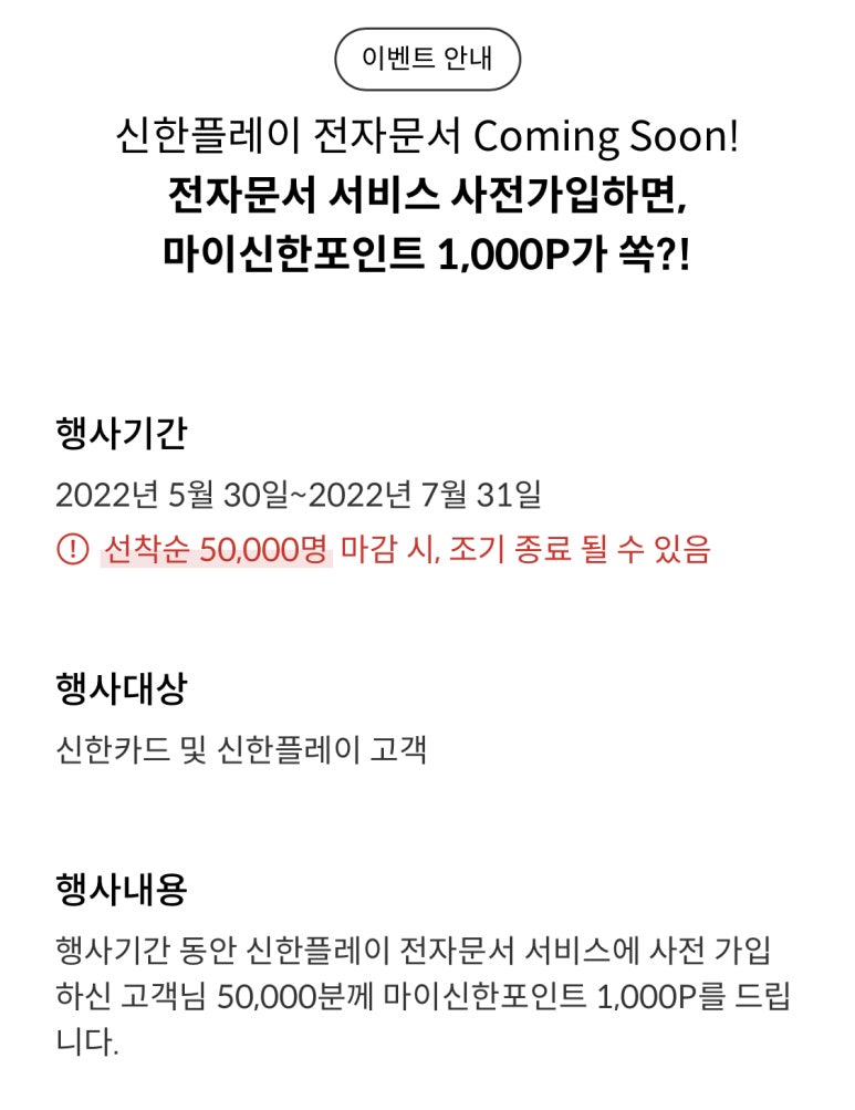쑨전자 이미지