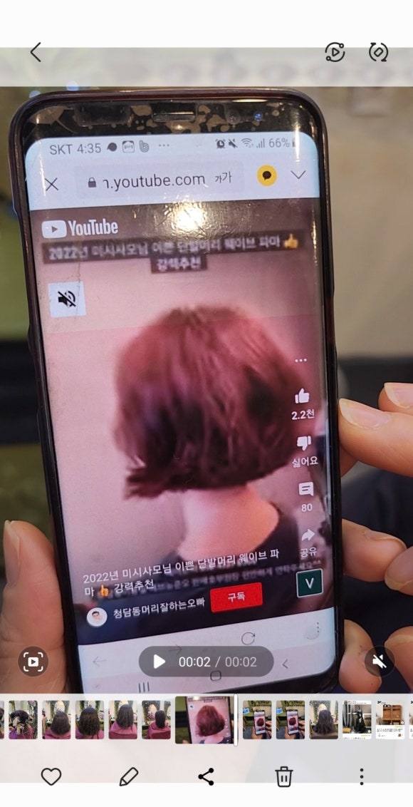 컬앤뷰티 연화 이미지