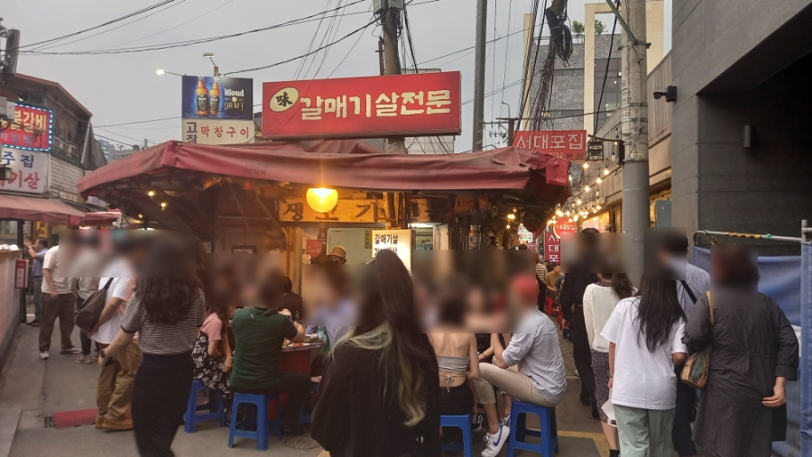 숙성의미껍데기 이미지