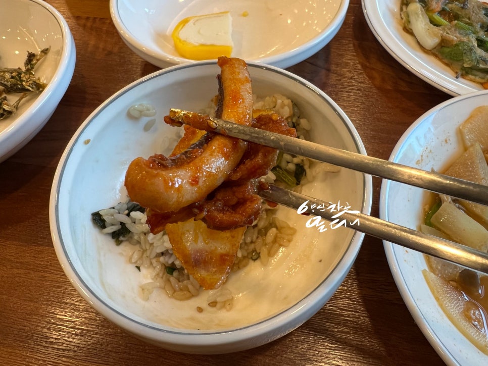 소담밥상 이미지