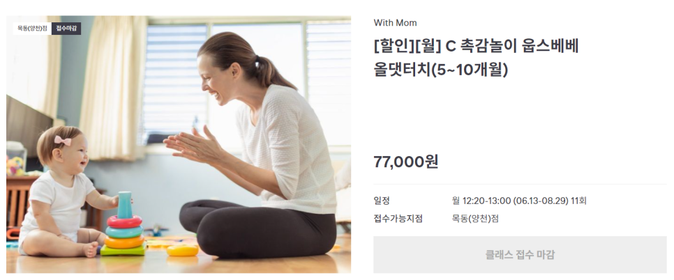 (주)이마트 목동점 이미지