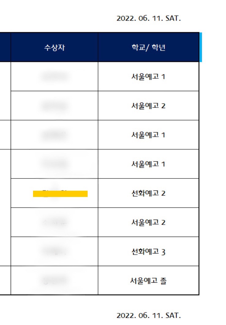 세명음악학원 이미지