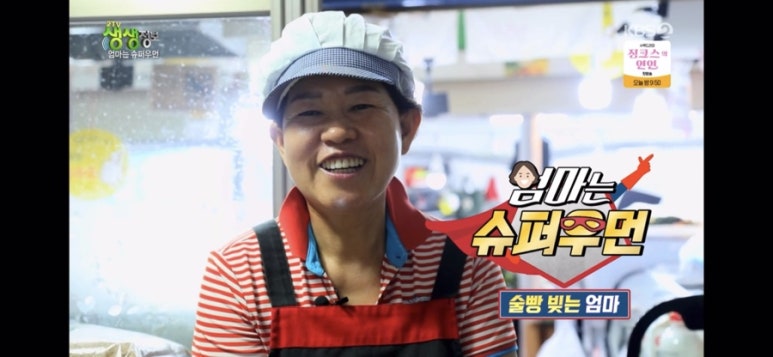 엄마손 술빵, 죽 이미지