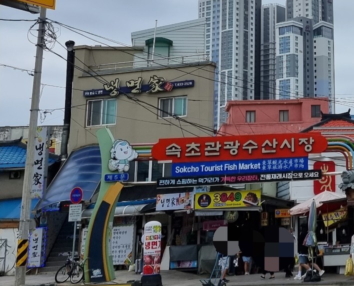 이모네분식식당 이미지
