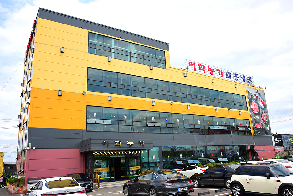 농가왕갈비 이미지