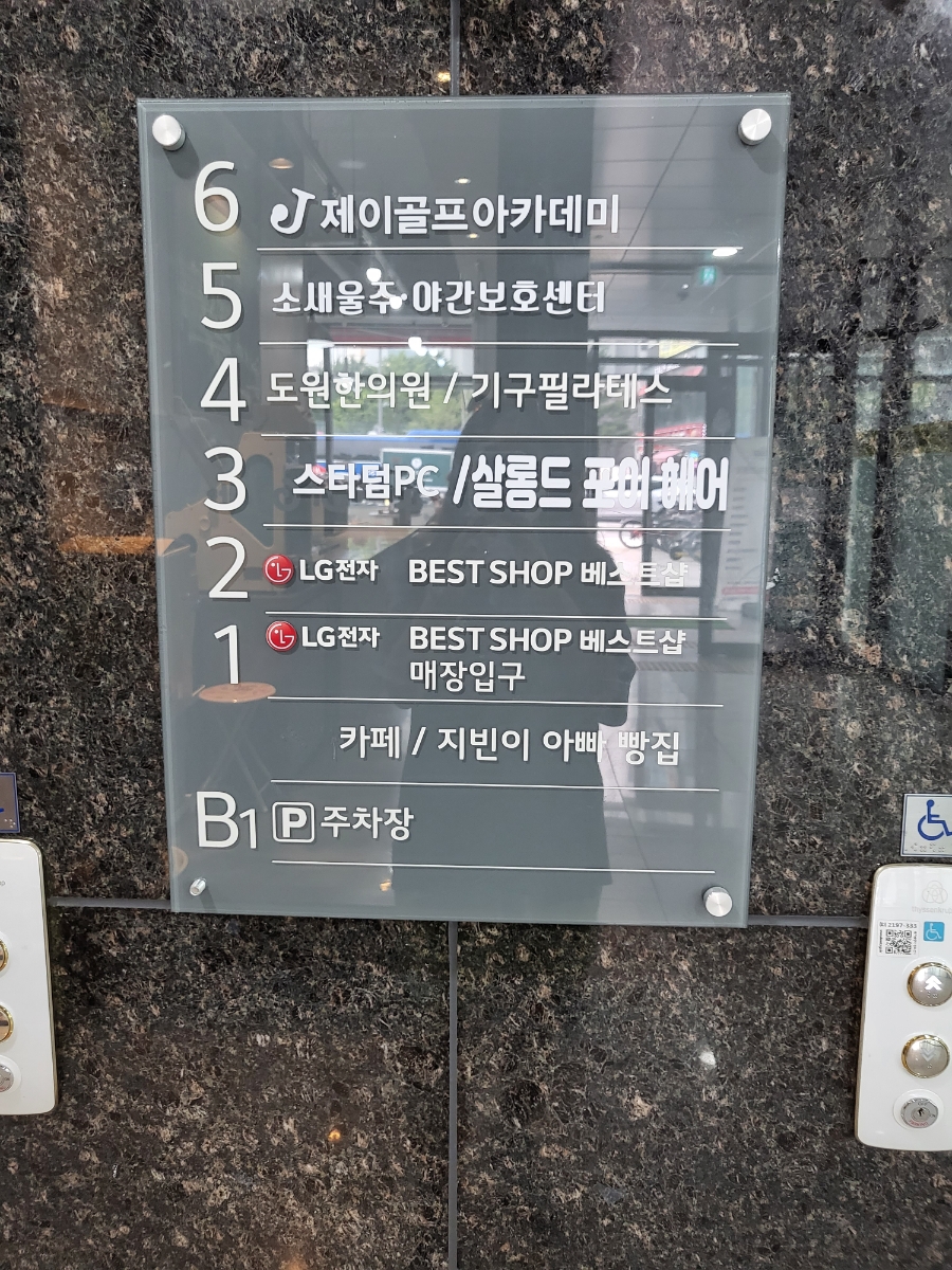 스타덤피씨 이미지