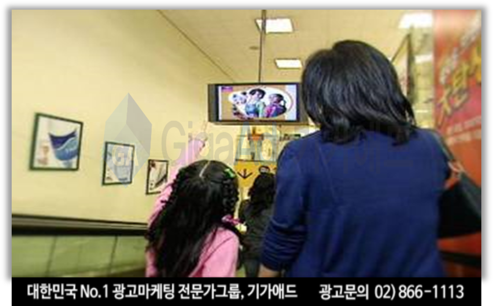 애드가마트 이미지