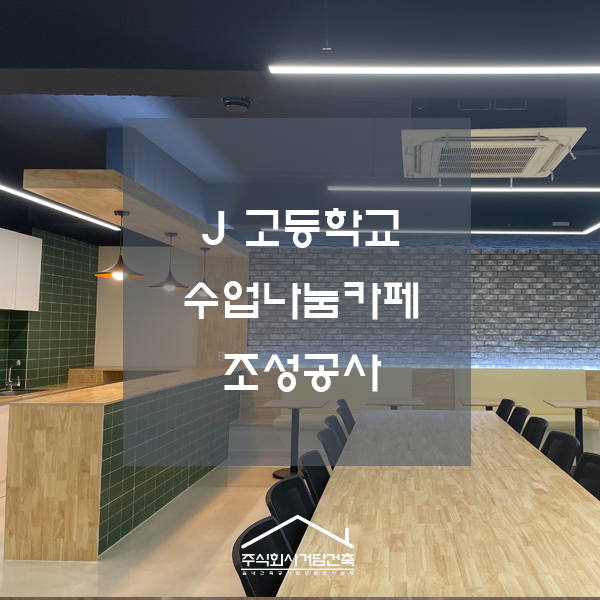 주식회사 더나눔 이미지