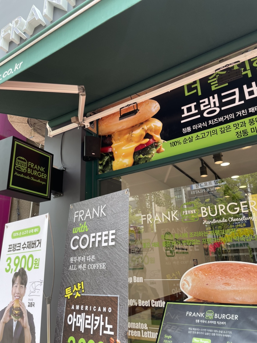 프랭크버거일산백마점 이미지