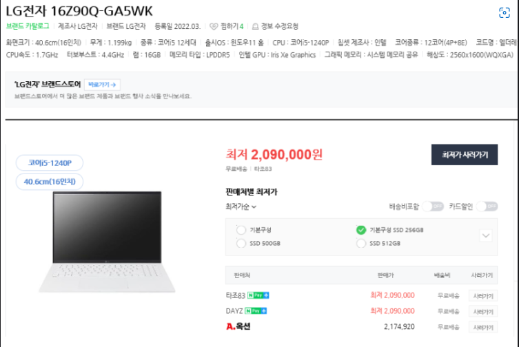 메가그램 이미지