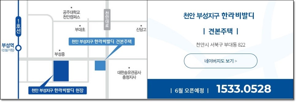 부성유통 이미지