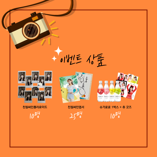 싸인츄 이미지