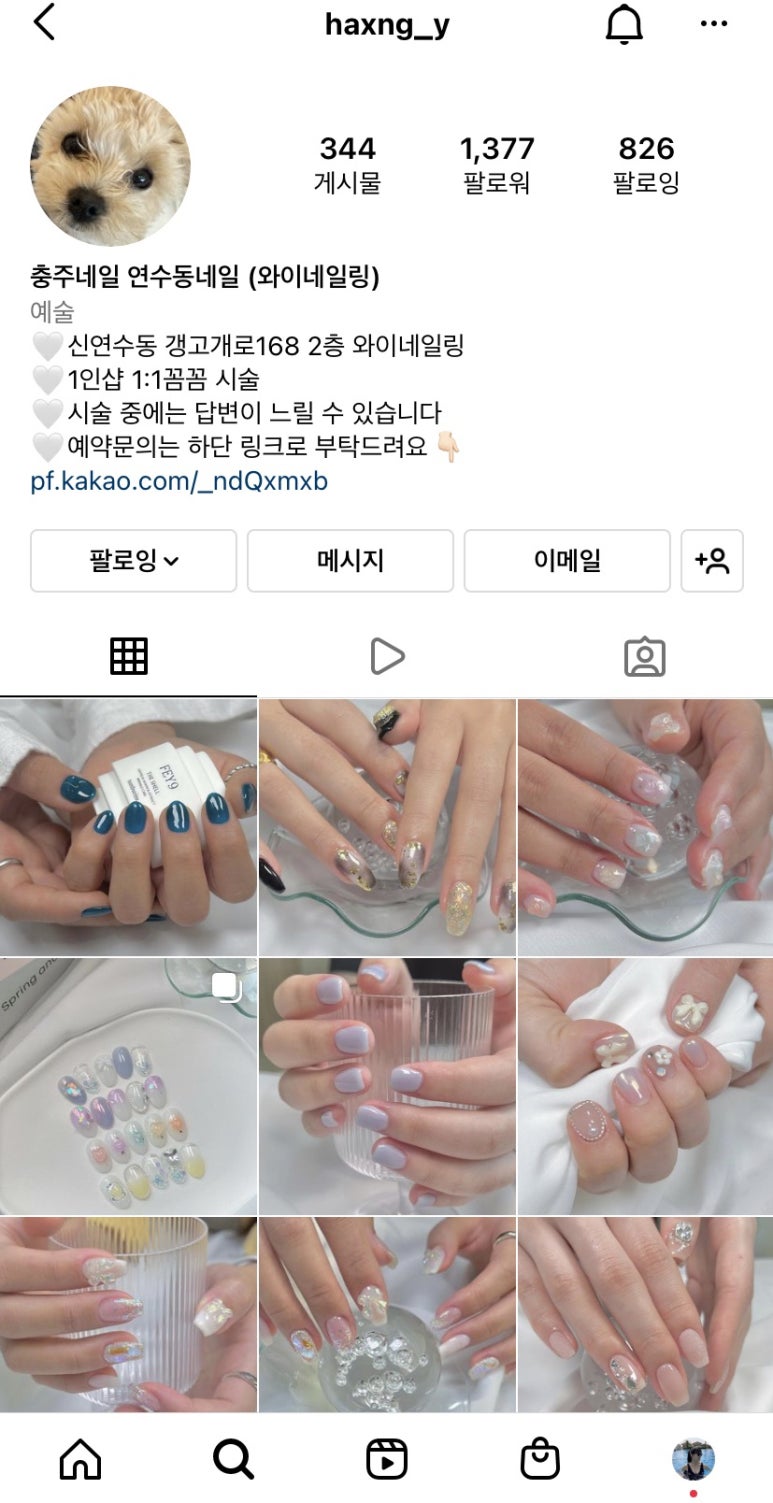 와이네일링 이미지