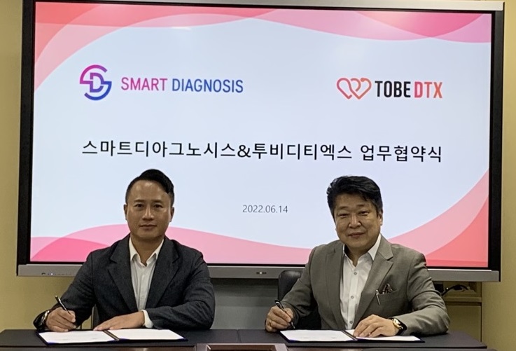 디티헬스케어 이미지