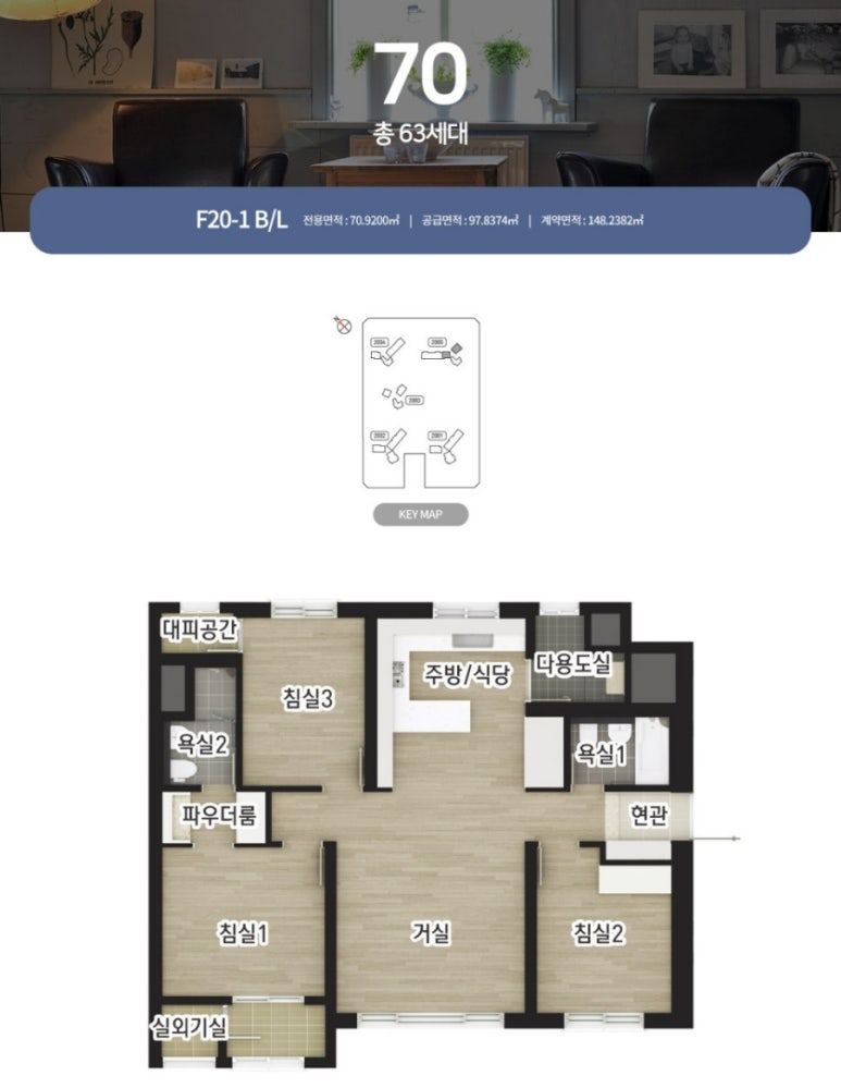 프라임건설(주) 이미지