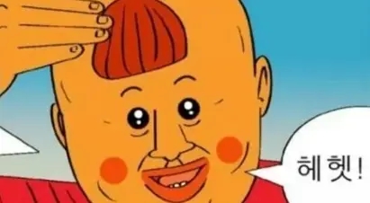 시골가마솥삼겹살 이미지