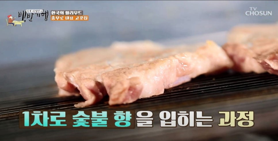 뚱보식당 이미지