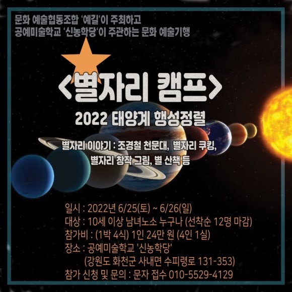 신농학당협동조합 이미지