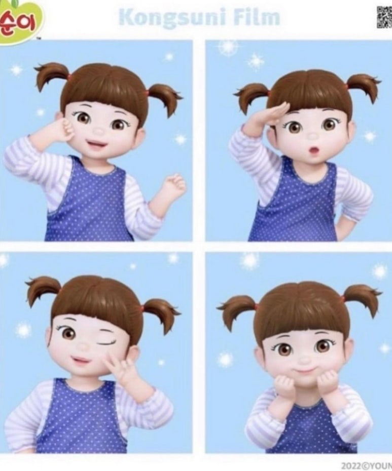 소소떡볶이 이미지