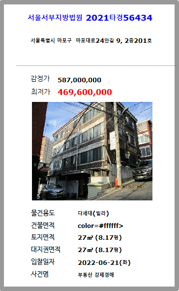 안길9 이미지