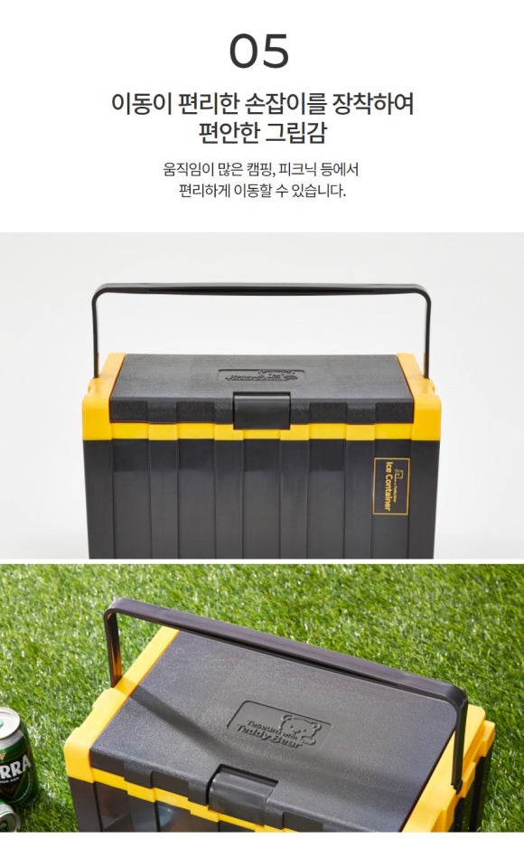 아이스마켓 이미지