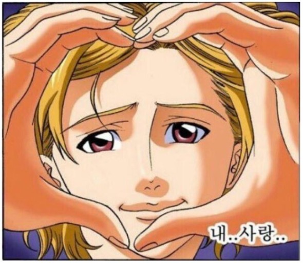 기현이네 이미지
