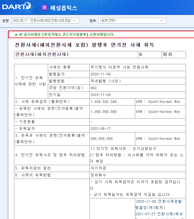 천진인력개발 이미지