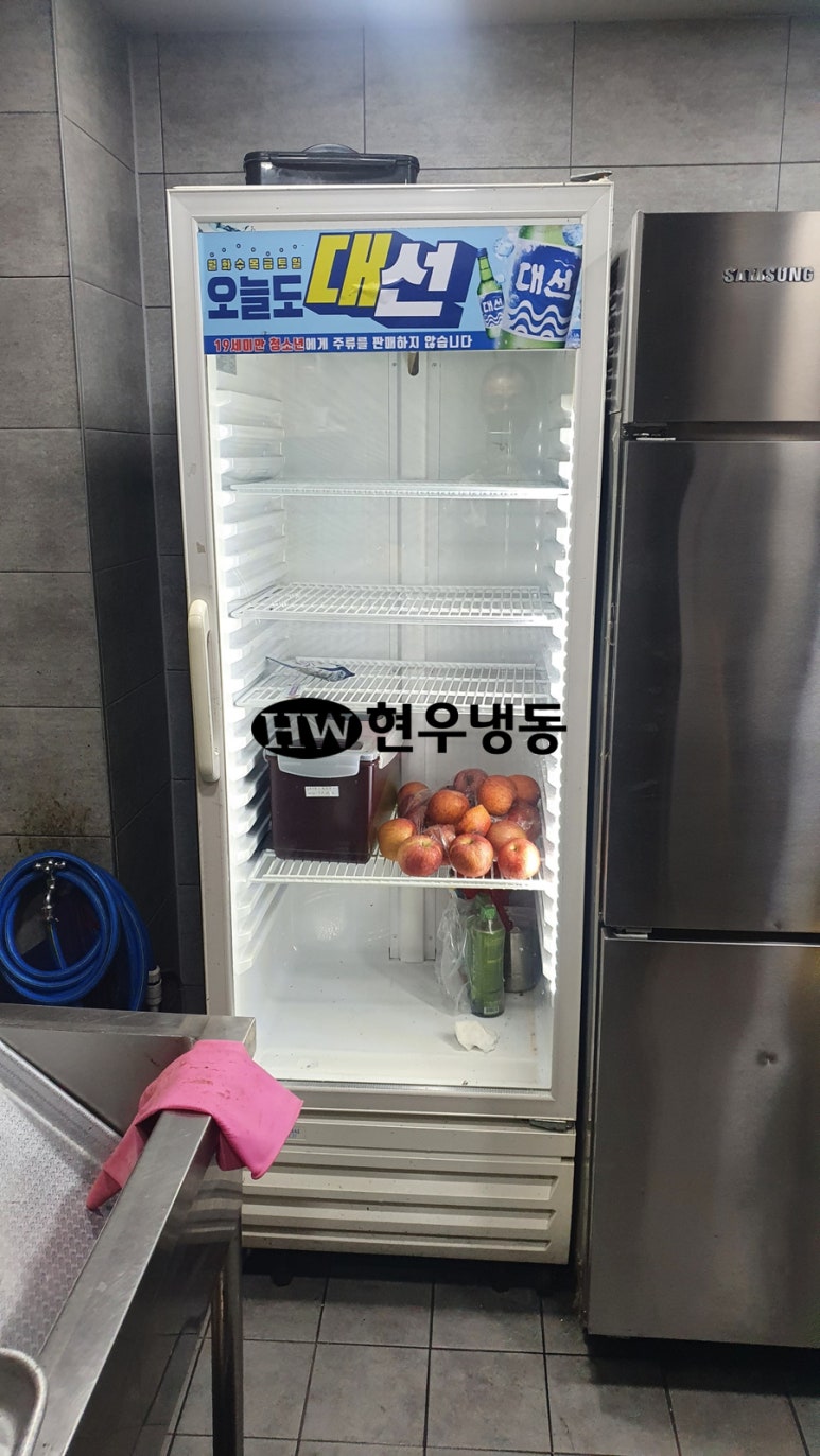 현우냉동 이미지